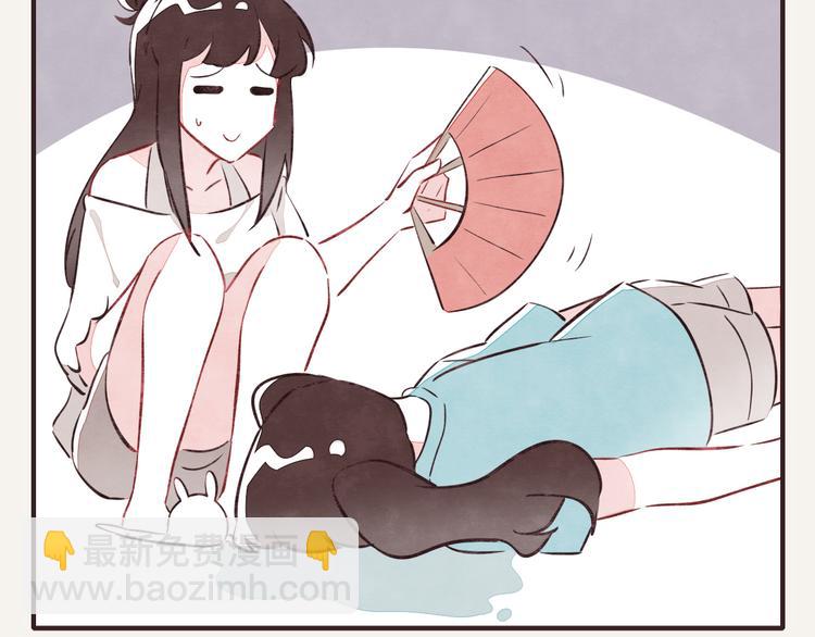 🍧805 第0089话 带货2 第2页