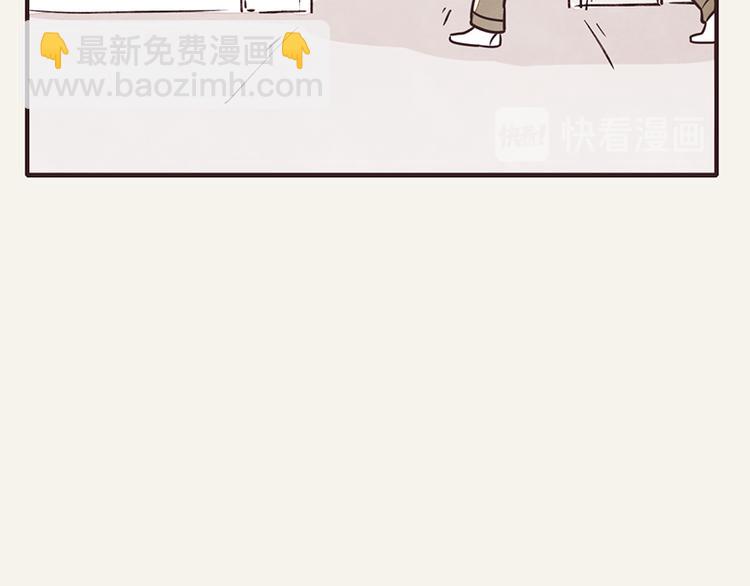 🍧805 第0009话 求救 第10页