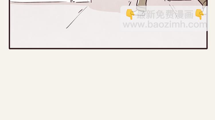 🍧805 第0009话 求救 第12页