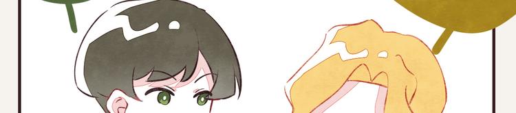 🍧805 第0091话 噩梦 第12页
