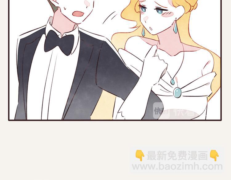 🍧805 第0091话 噩梦 第13页