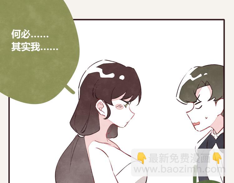 🍧805 第0091话 噩梦 第17页