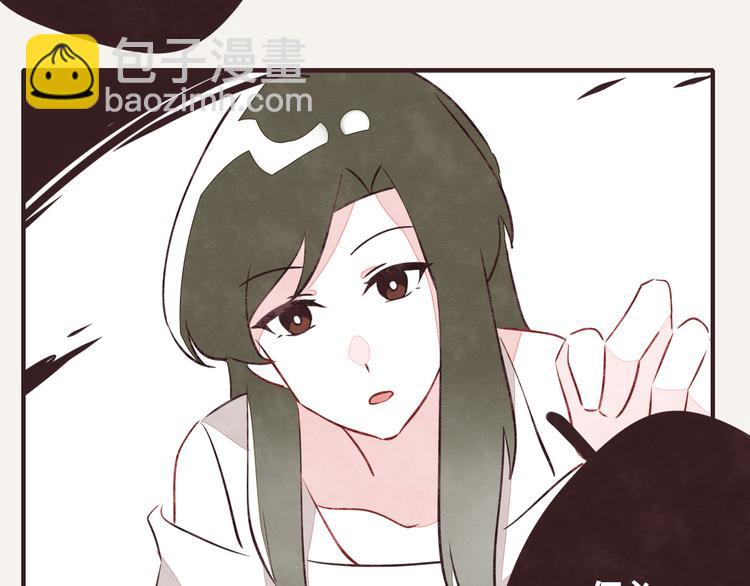 🍧805 第0091话 噩梦 第25页