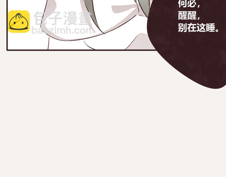 🍧805 第0091话 噩梦 第26页
