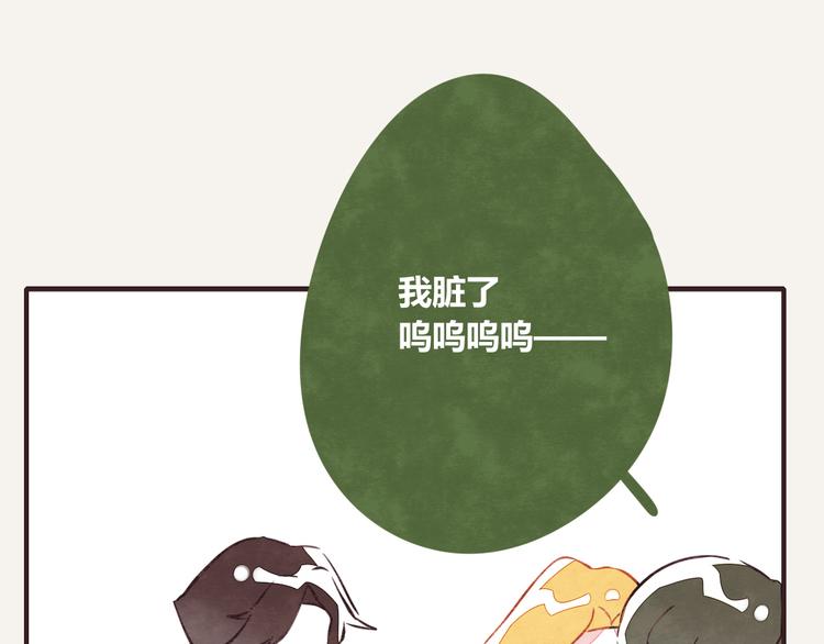🍧805 第0091话 噩梦 第32页