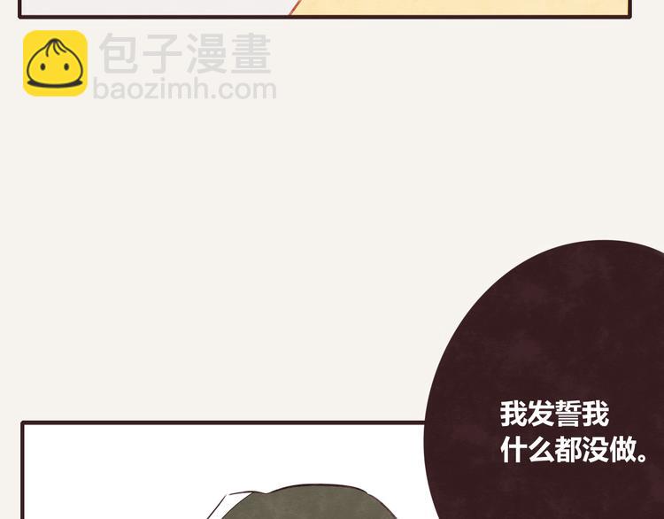 🍧805 第0091话 噩梦 第37页