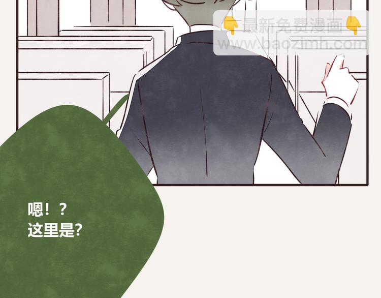 🍧805 第0091话 噩梦 第5页