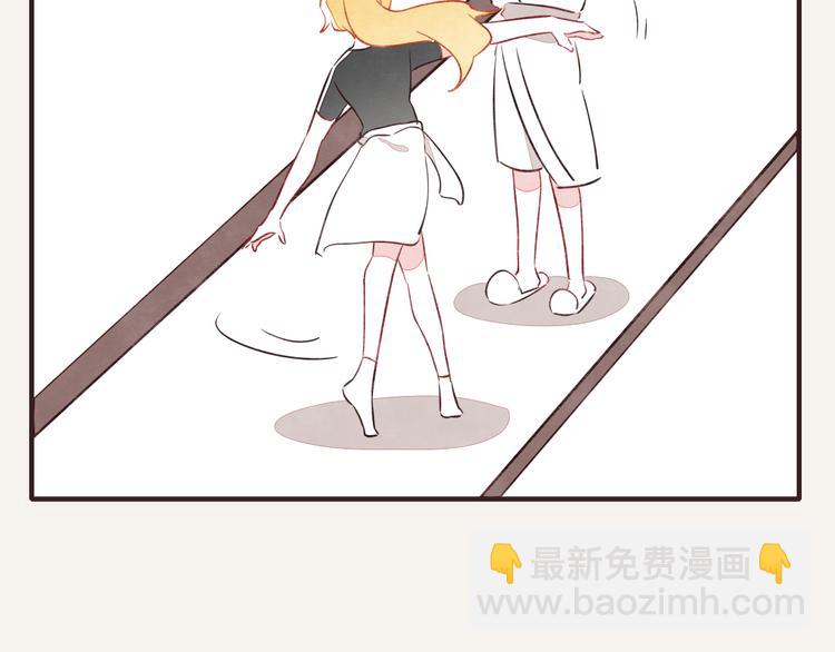 🍧805 第0093话 梦游 第13页