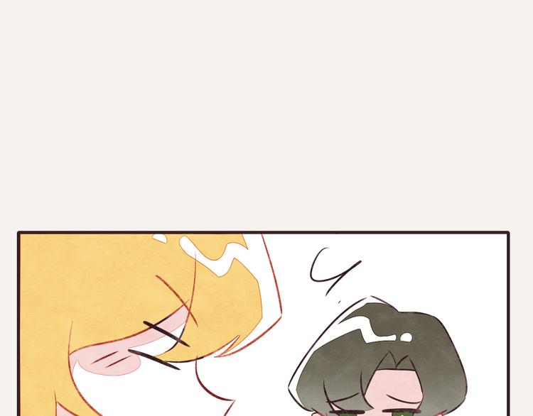 🍧805 第0093话 梦游 第14页