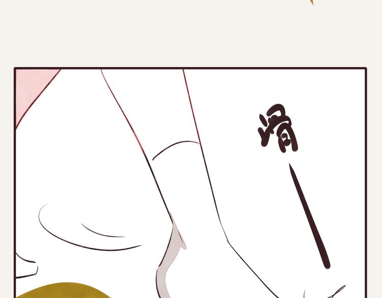 🍧805 第0093话 梦游 第17页