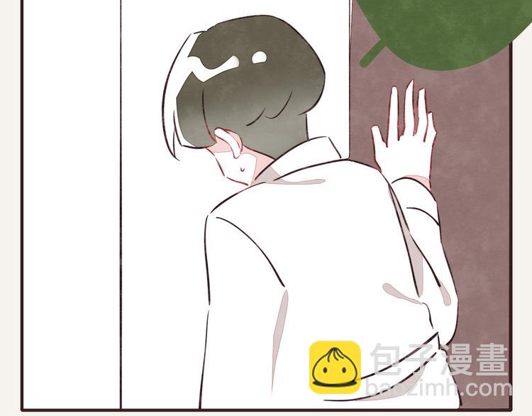 🍧805 第0093话 梦游 第2页