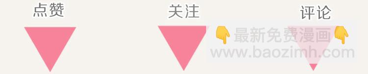 🍧805 第0093话 梦游 第36页