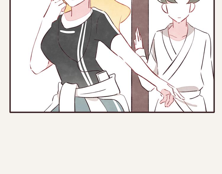 🍧805 第0093话 梦游 第5页