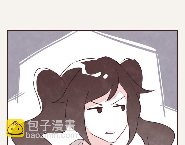 🍧805 第0095话 带飞 第10页