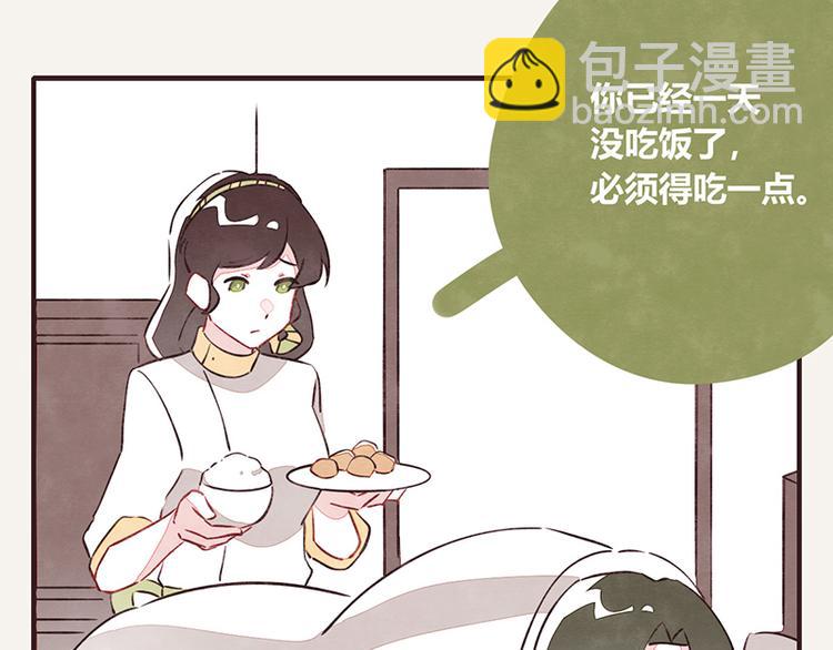 🍧805 第0097话 蛮力执法 第10页