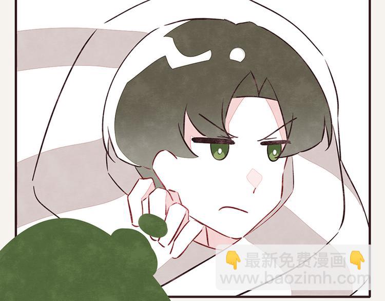 🍧805 第0097话 蛮力执法 第2页