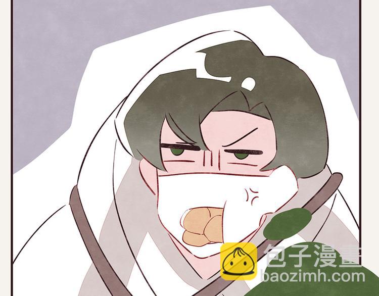 🍧805 第0097话 蛮力执法 第26页