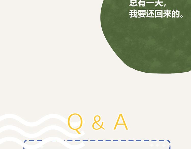 🍧805 第0097话 蛮力执法 第28页