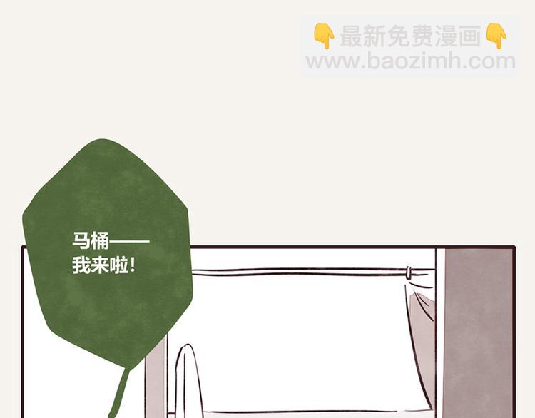 🍧805 第0099话 抢厕所1 第14页