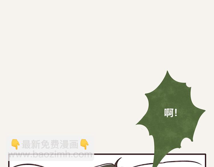 🍧805 第0099话 抢厕所1 第8页