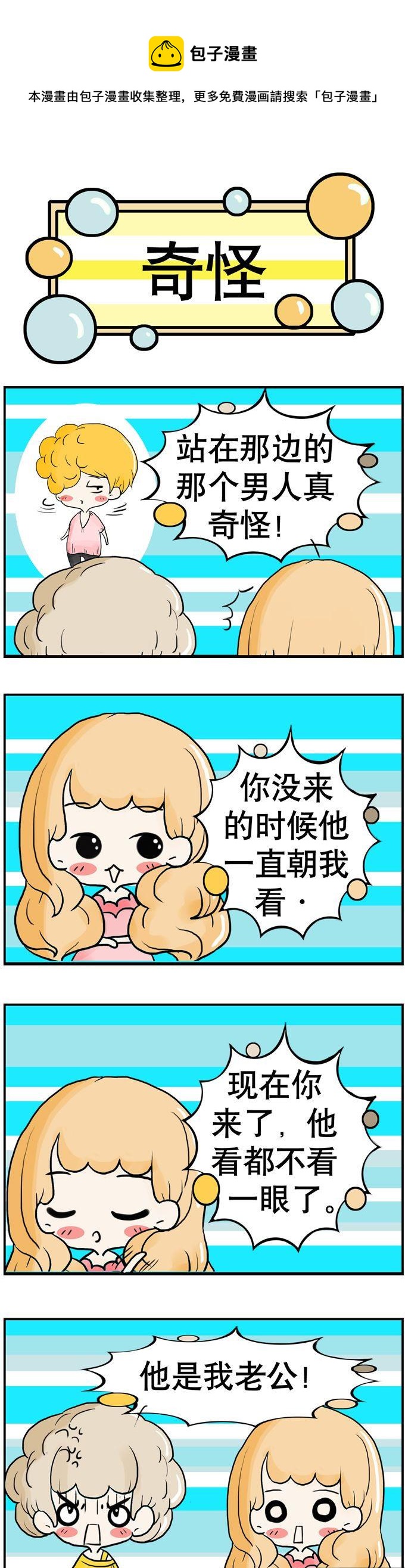 102-第102话