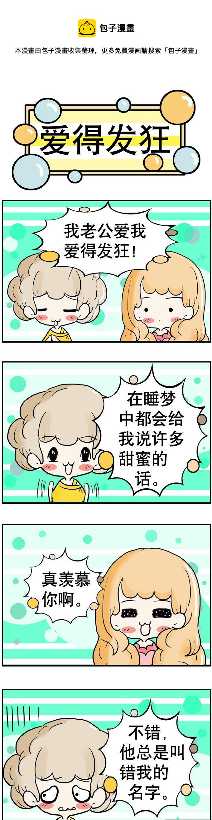 104-第104话