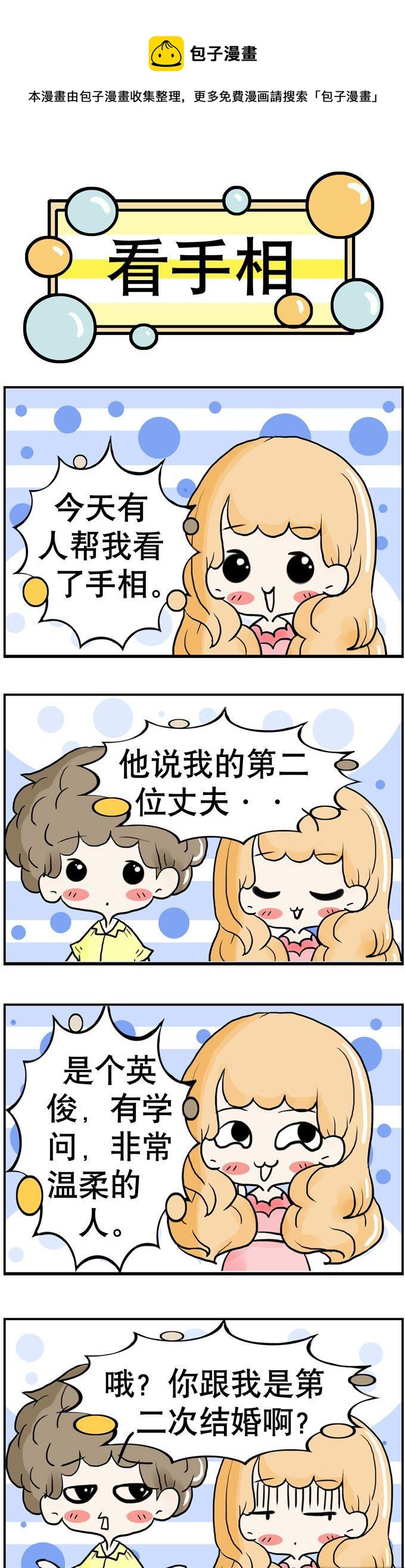 106-第106话