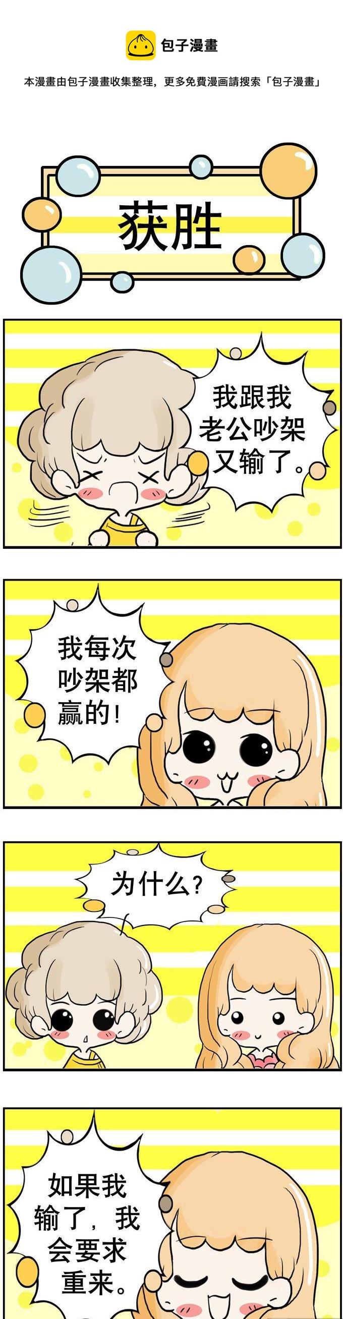 110-第110话