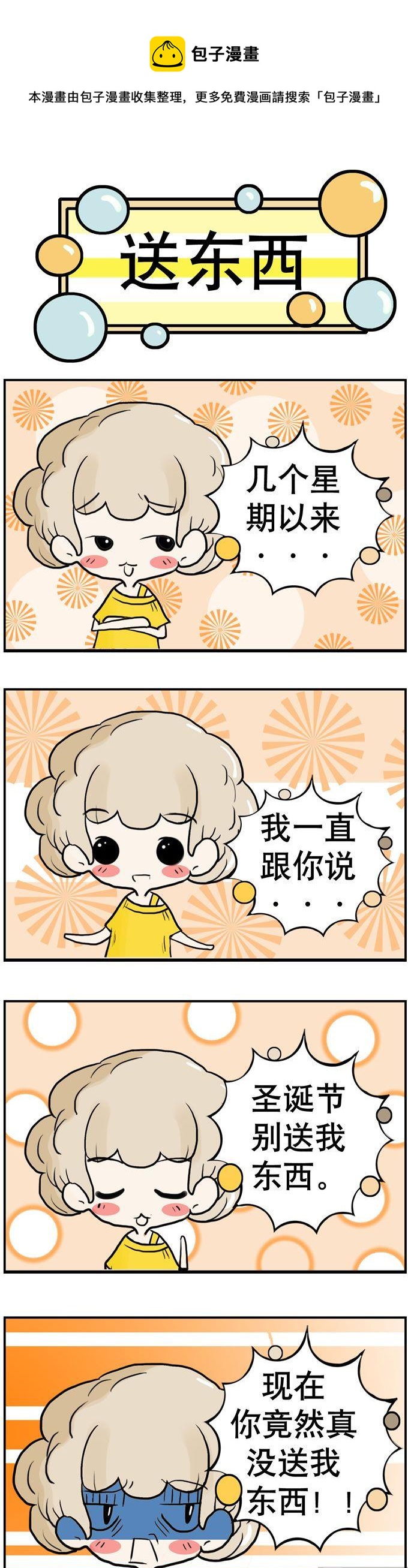 112-第112话