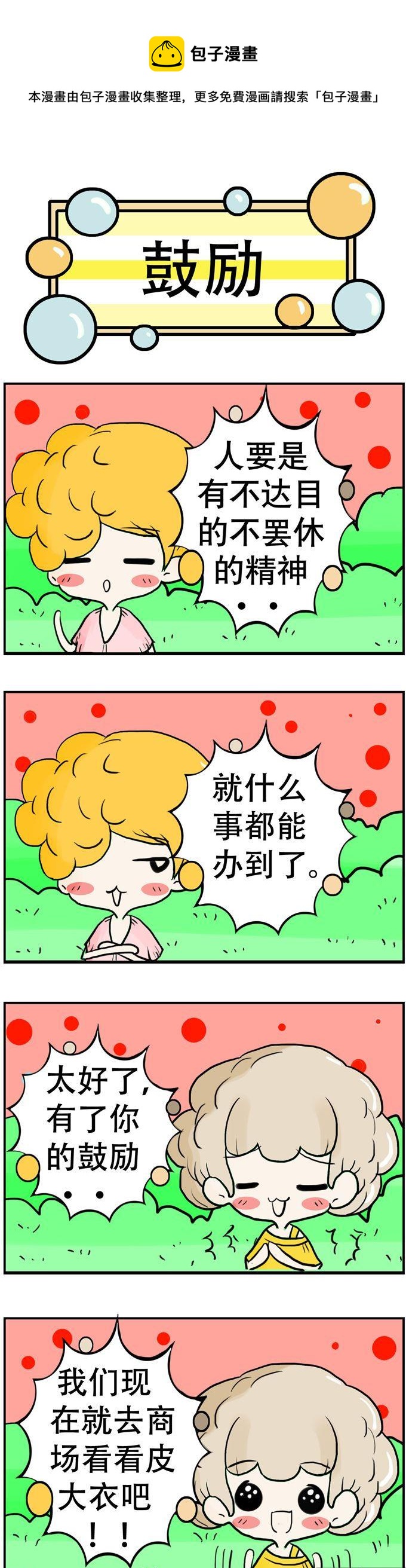 114-第114话