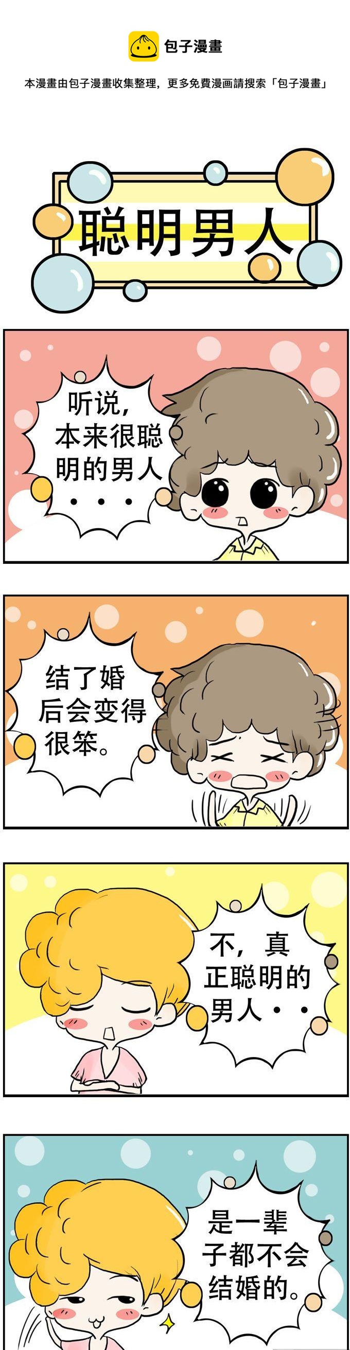 116-第116话