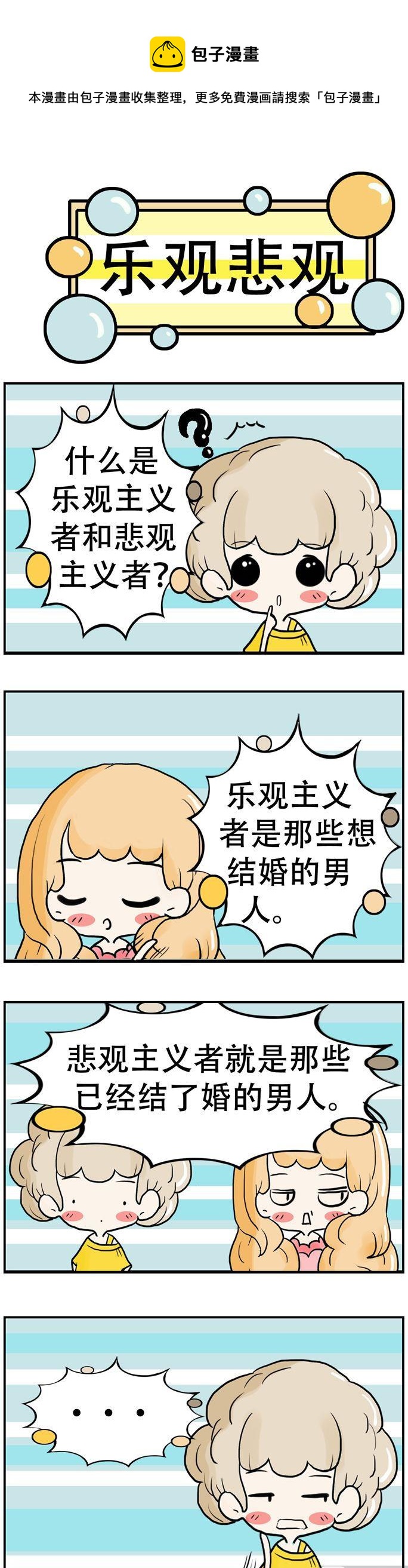 118-第118话