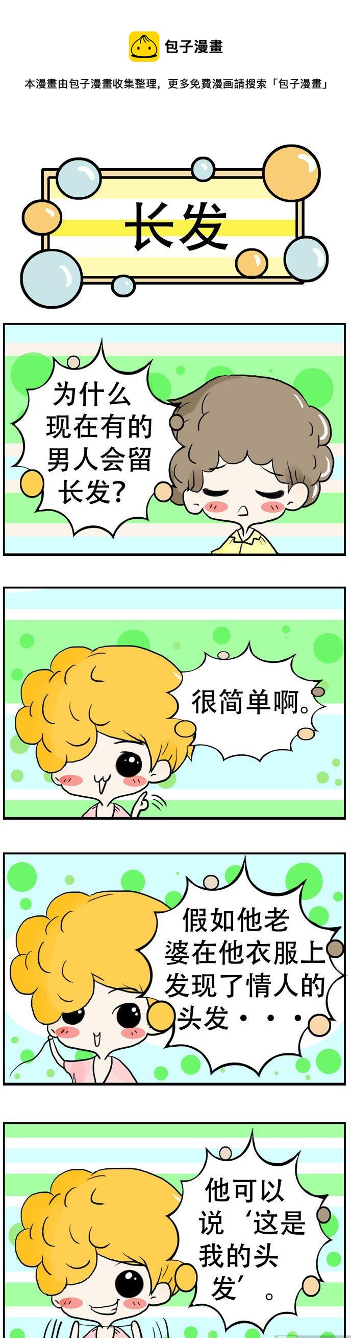 120-第120话