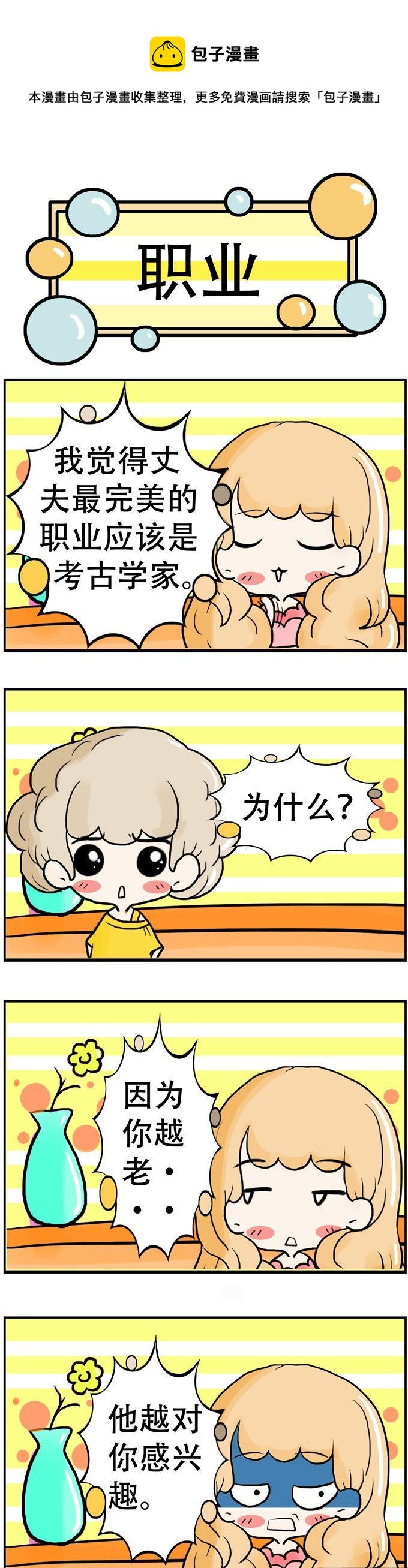 122-第122话