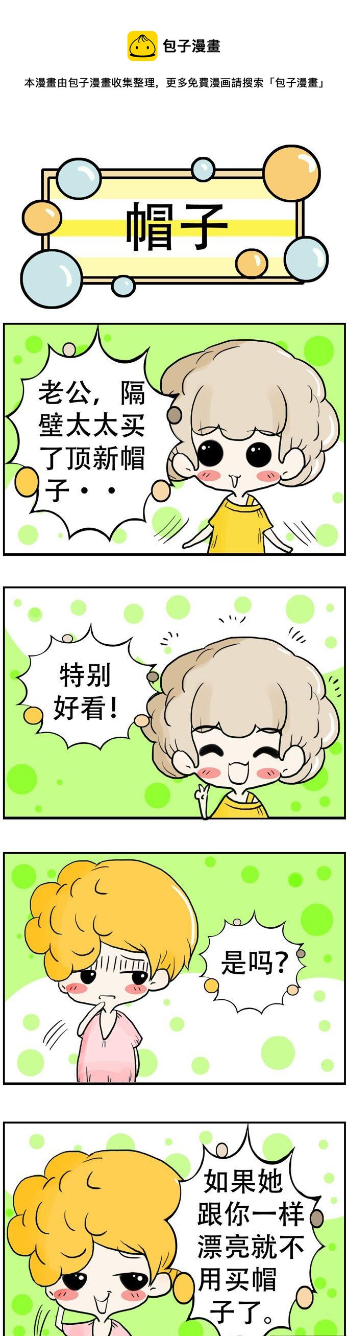 124-第124话