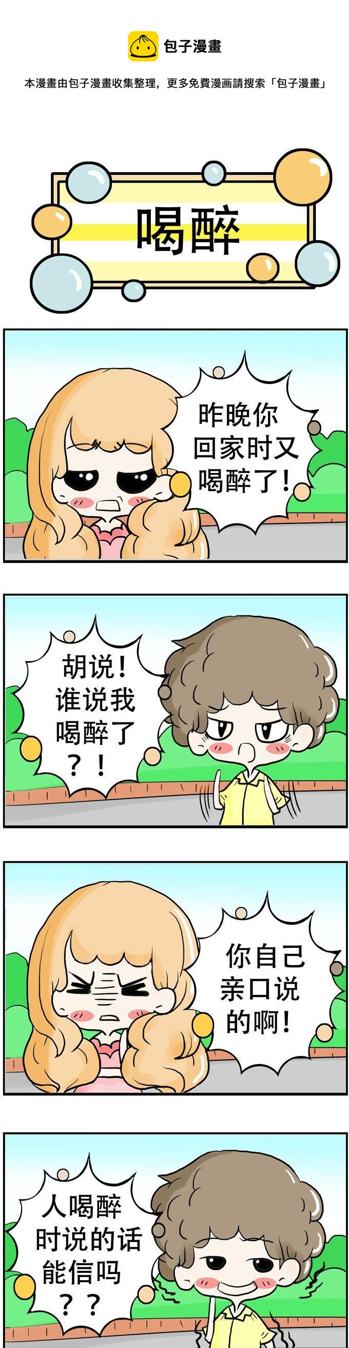126-第126话