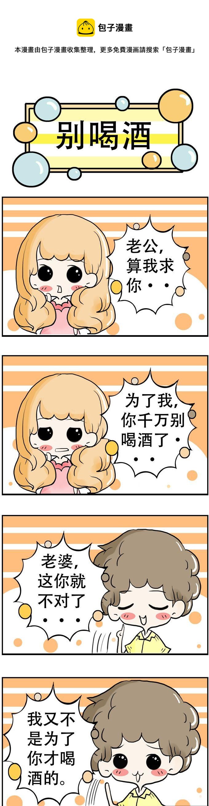 128-第128话