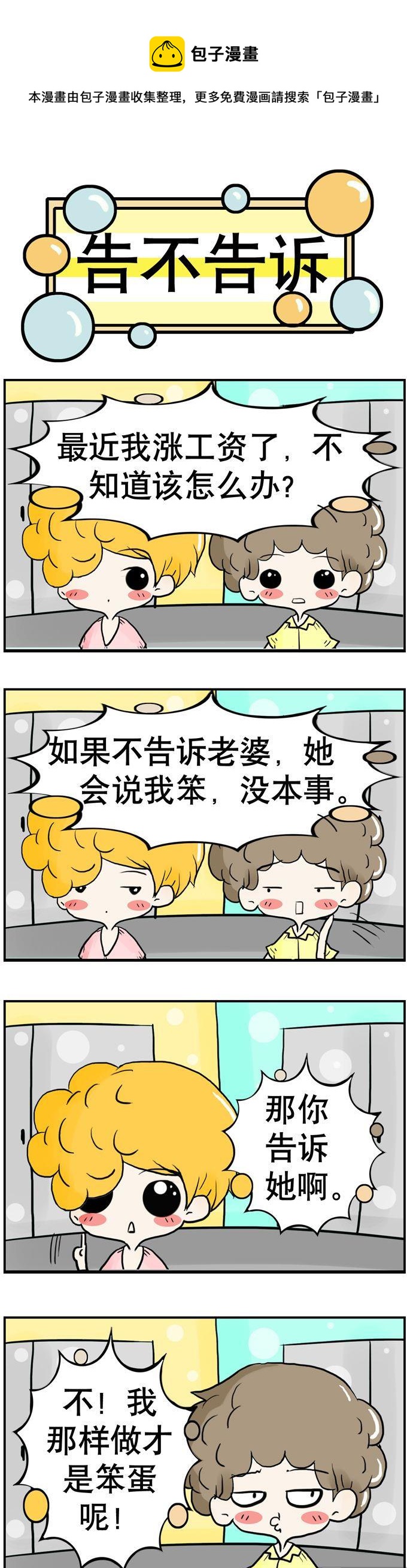130-第130话