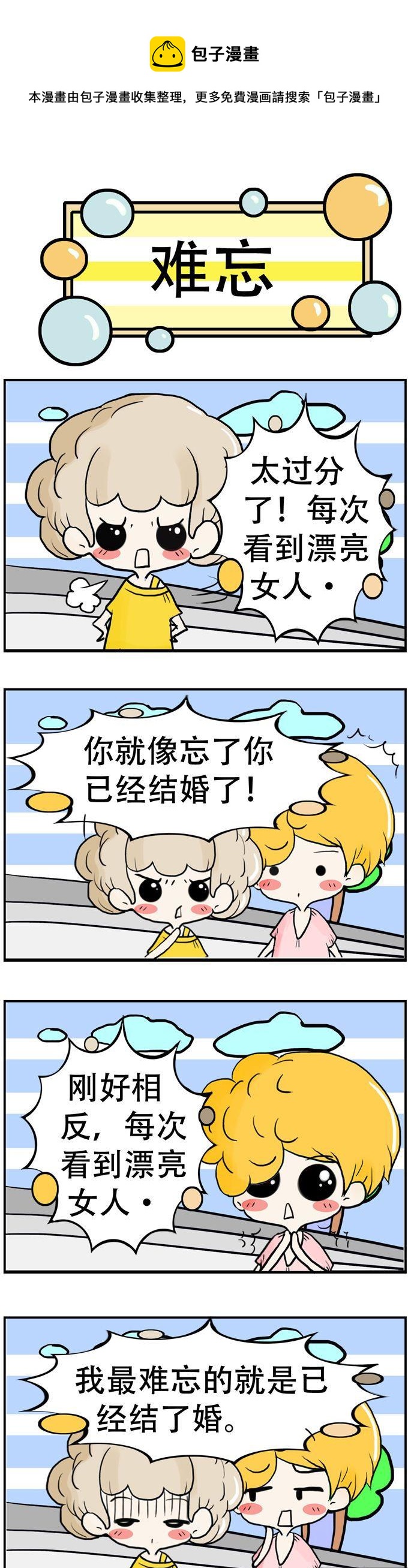 132-第132话