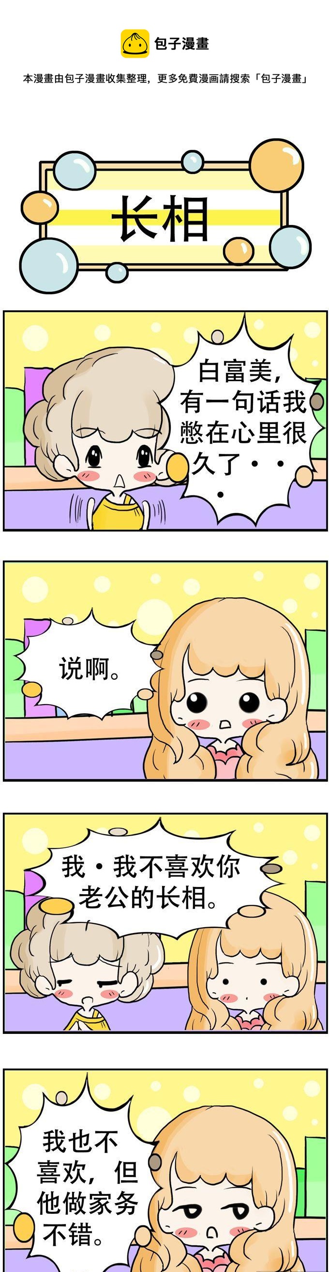 134-第134话