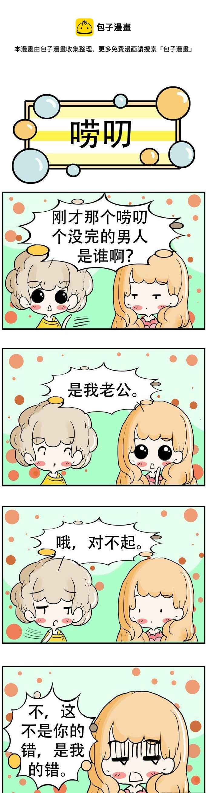 136-第136话