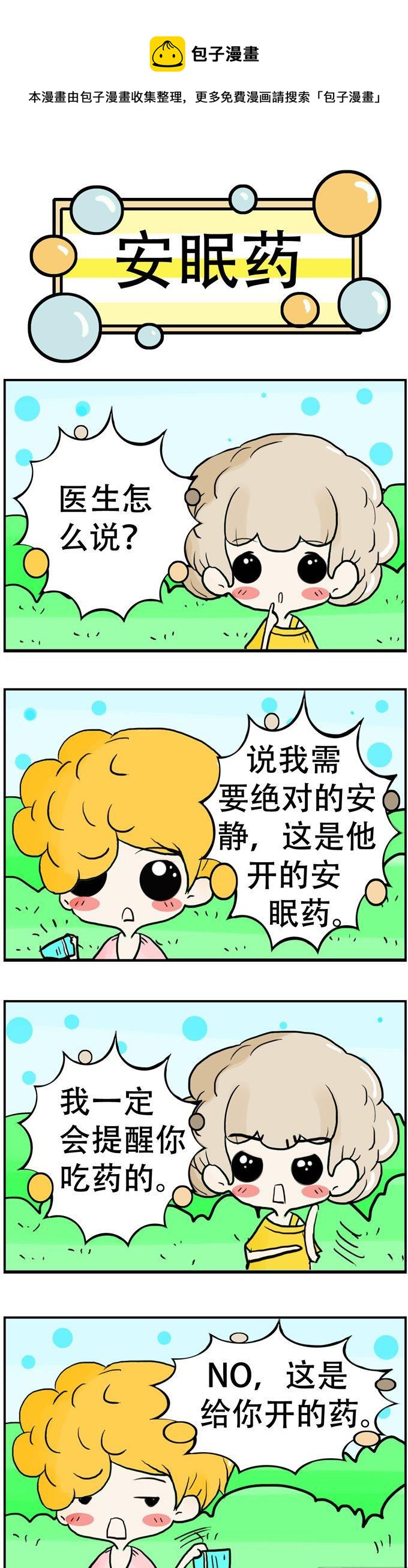 140-第140话