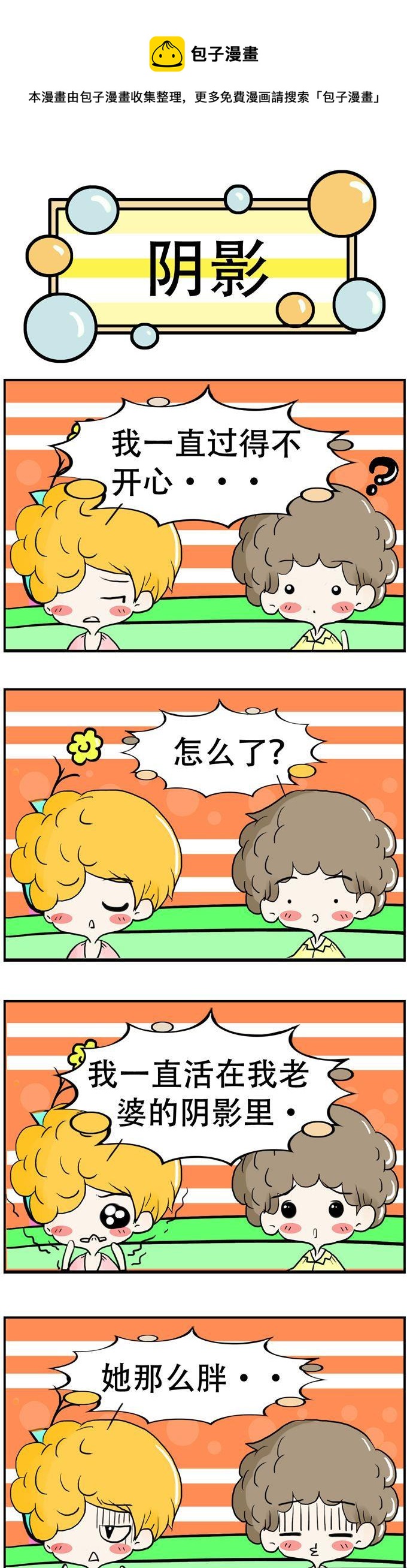 144-第144话