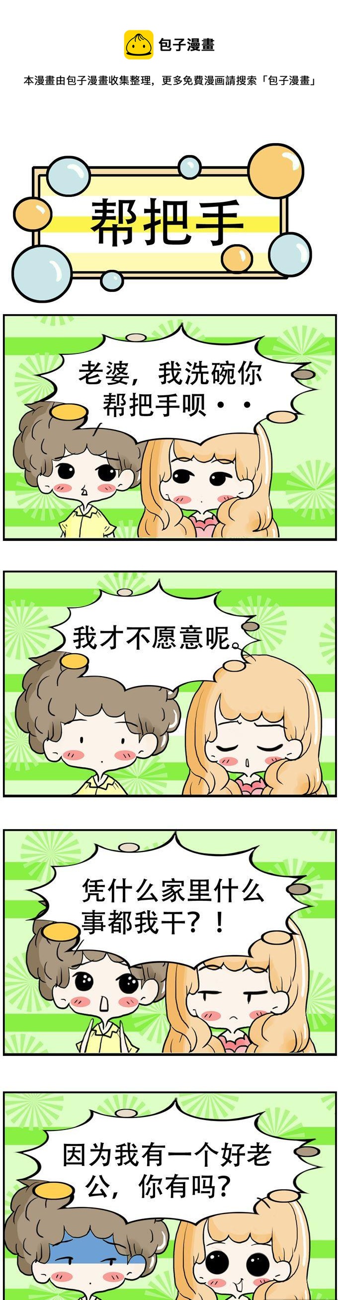 146-第146话