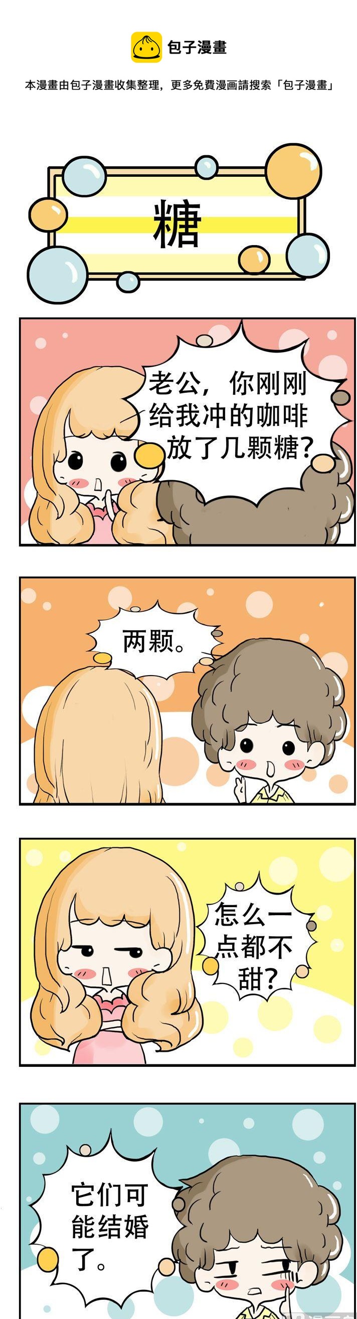 148-第148话