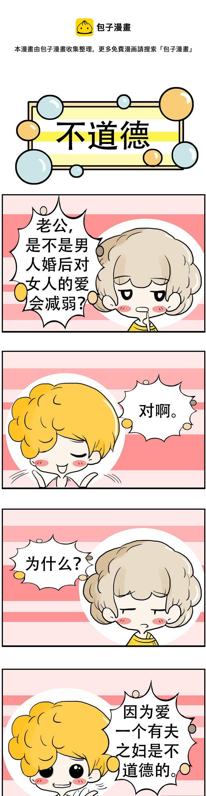 150-第150话