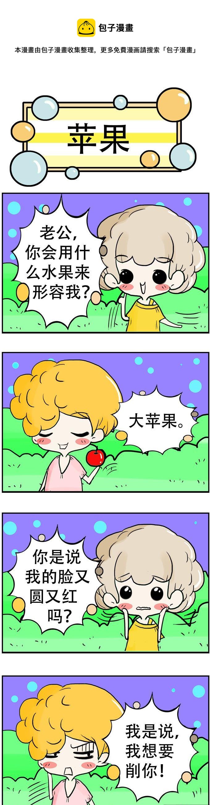 154-第154话