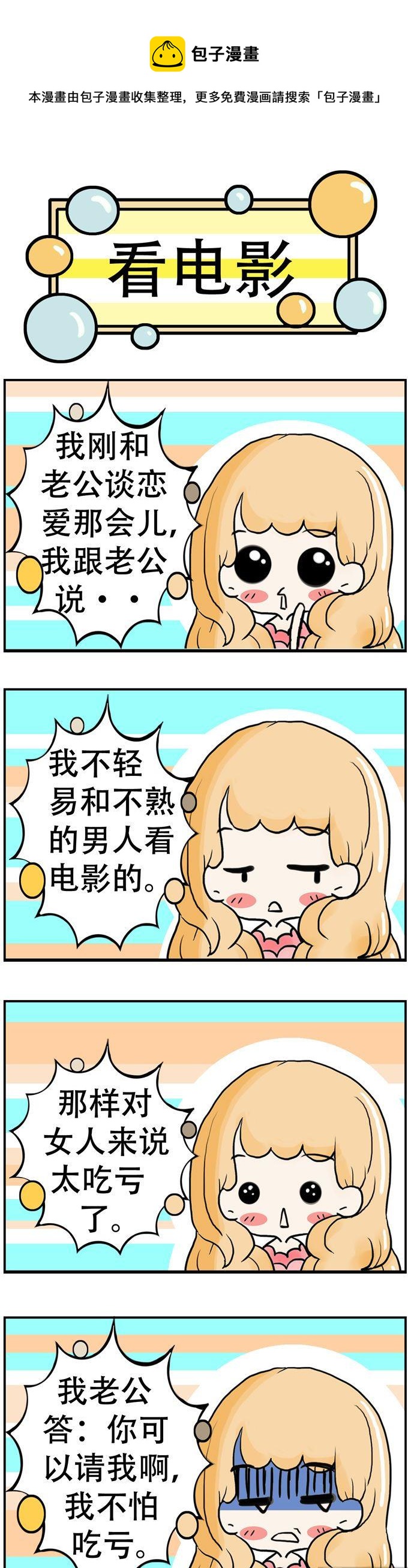 156-第156话