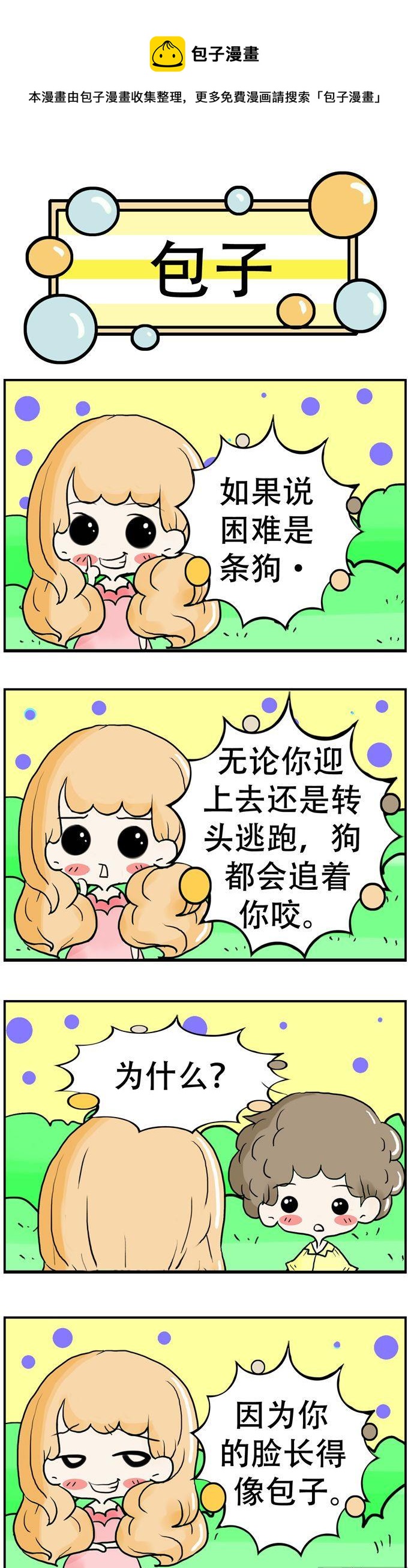 158-第158话