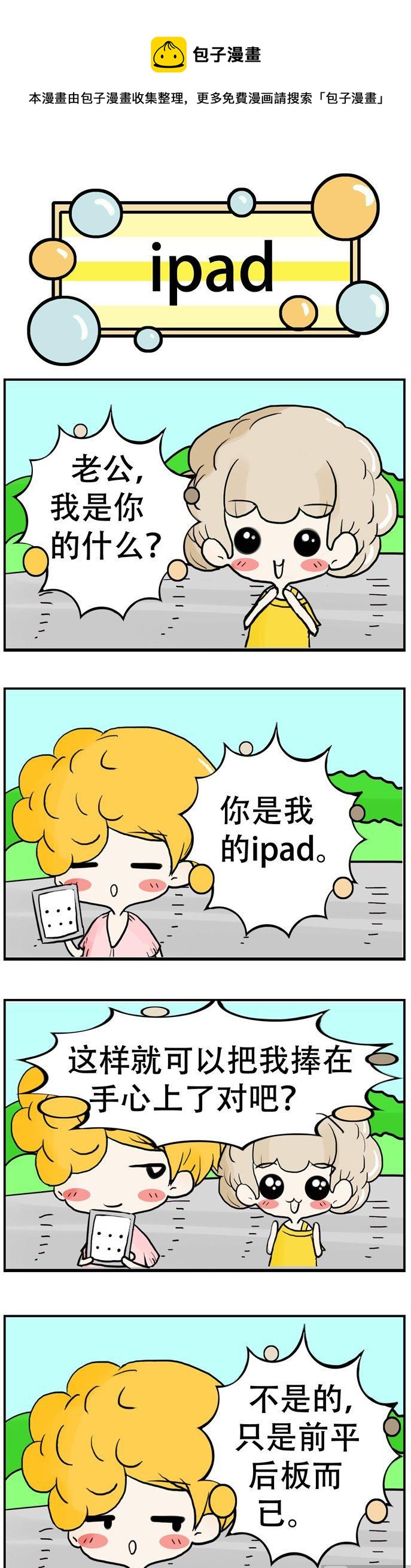160-第160话